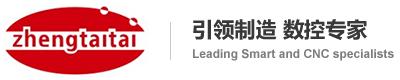 佛山郑太机械设备有限公司